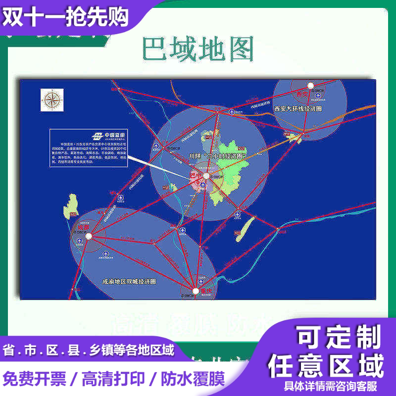 手绘地图巴域地图楼盘社区旅游景区交通路线矢量抽象简约贴图新款