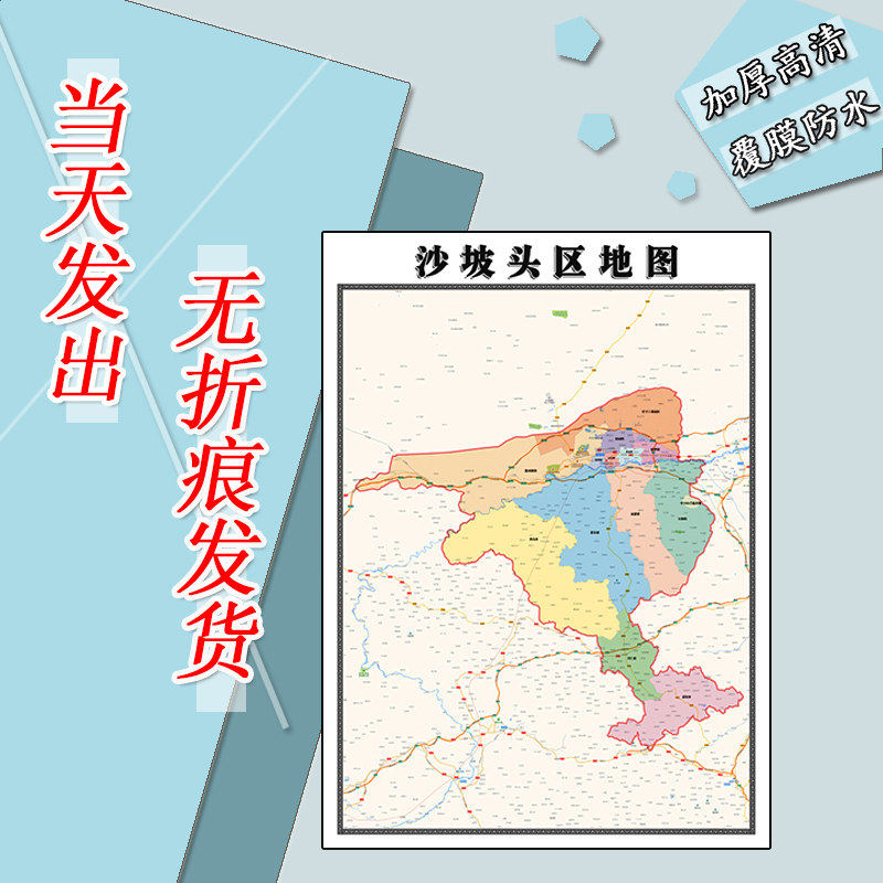 沙坡头区地图1.1m贴图宁夏回族自治区中卫市行政交通区域颜色划分