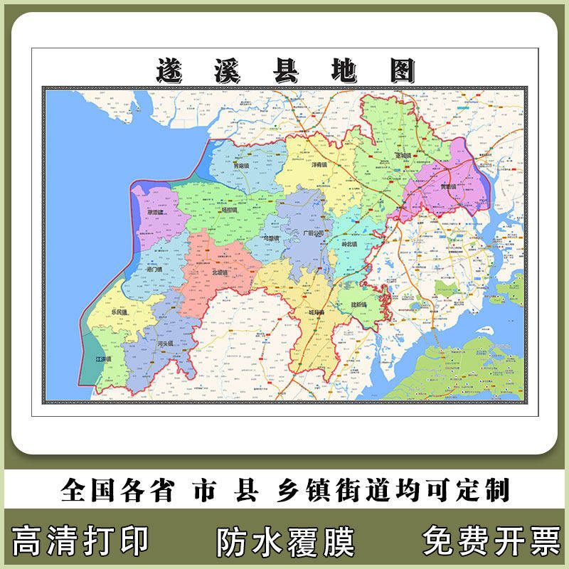 遂溪县地图90厘米行政交通区域路线划分新款广东省湛江市高清贴图 - 实物图