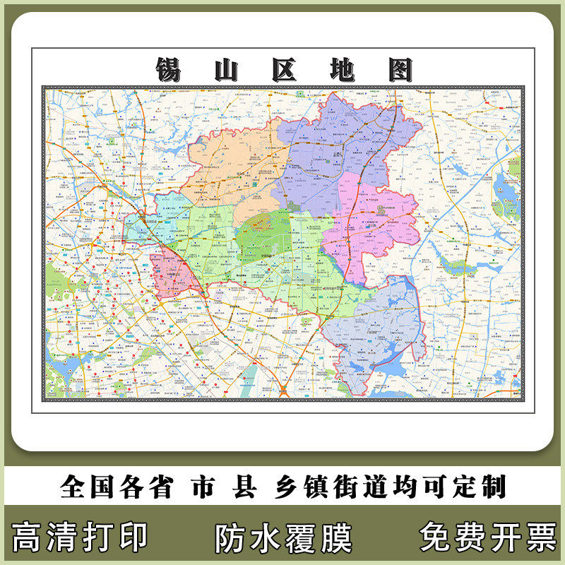 锡山区地图90厘米贴图防水新款江苏省无锡市行政交通区域路线划分