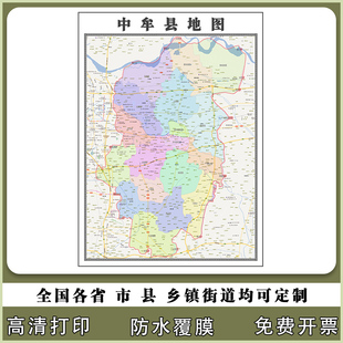中牟县地图90厘米行政交通区域划分新款河南省郑州市高清现货贴图