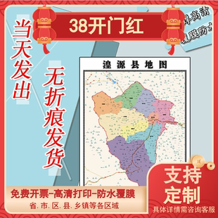 湟源县地图1.1m高清贴图青海省西宁市行政信息交通区域路线划分