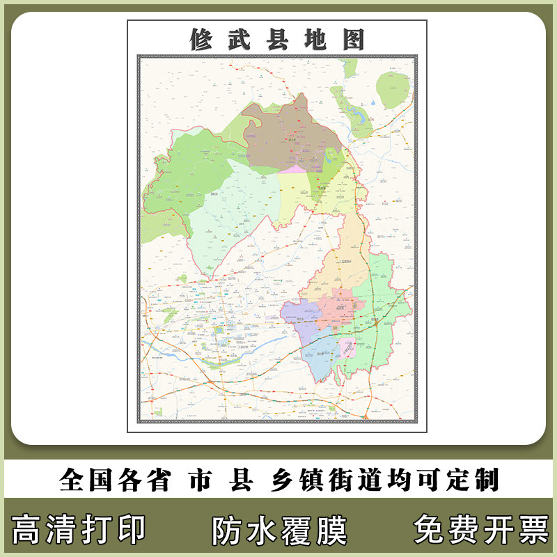 修武县地图90厘米新款办公室客厅背景墙高清贴图河南省焦作市现货