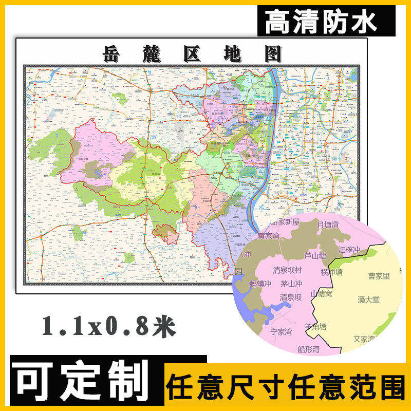 岳麓区地图1.1m贴图湖南省长沙市行政交通区域颜色划分高清新款