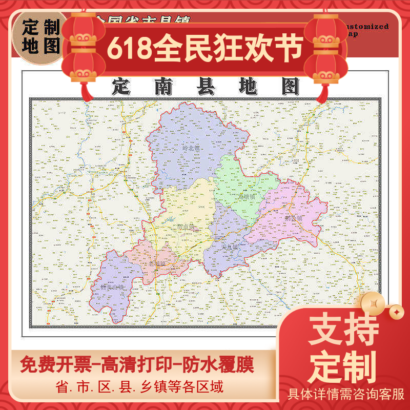 定南县地图1.1m高清现货贴图江西省赣州市行政信息交通划分新款