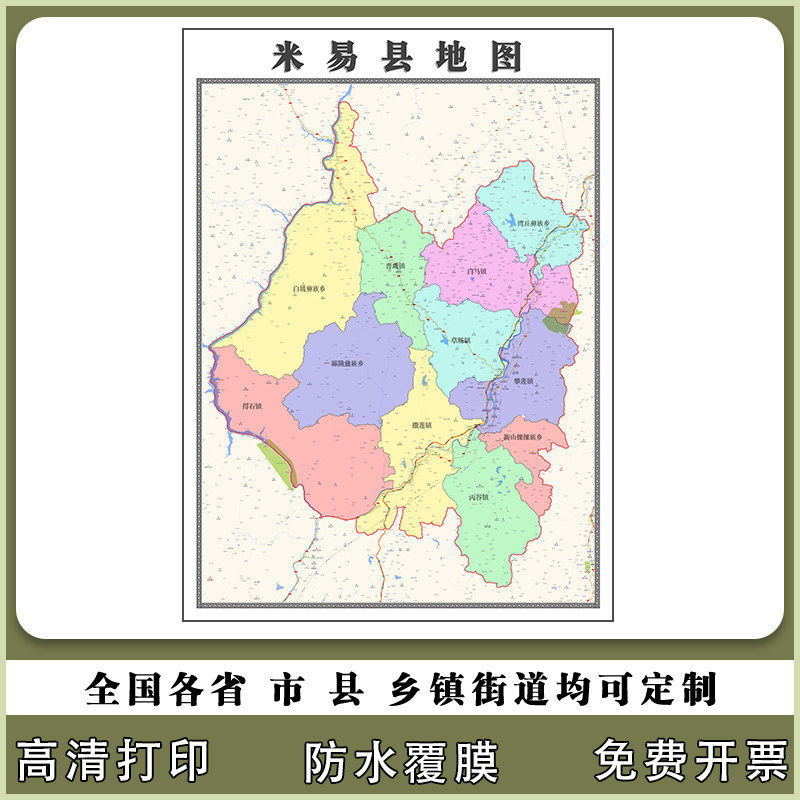 米易县地图90厘米四川省攀枝花市行政交通区域划分高清贴图新款