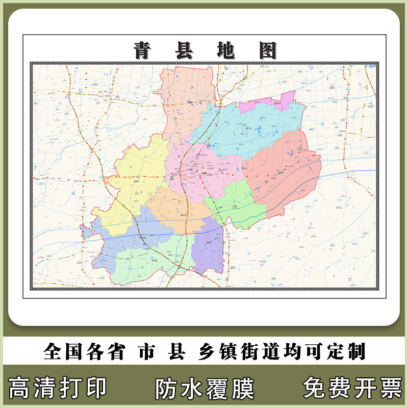 青县地图90厘米贴图防水新款河北省沧州市行政交通区域颜色划分