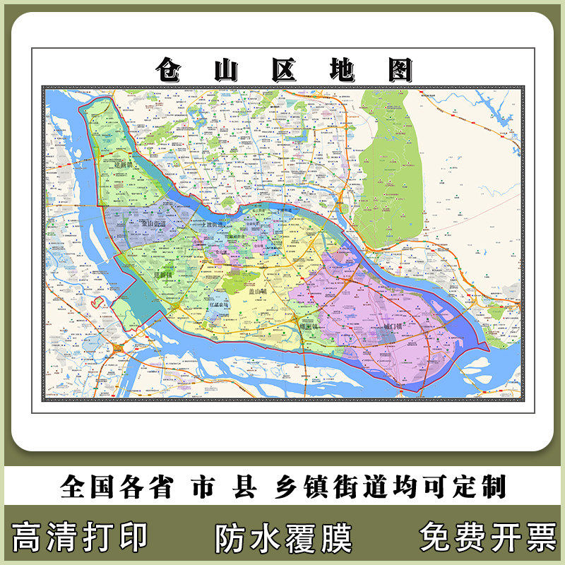 仓山区地图90厘米行政交通区域路线划分新款福建省福州市高清贴图