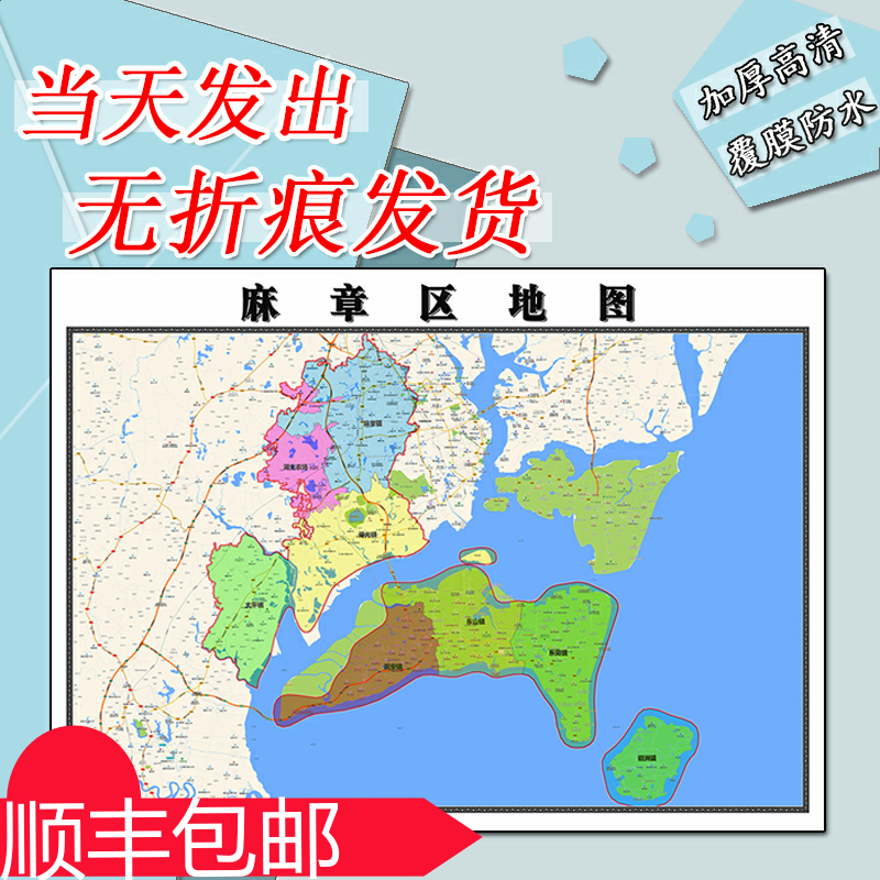 麻章区地图1.1m行政交通区域路线划分新款广东省湛江市高清贴图