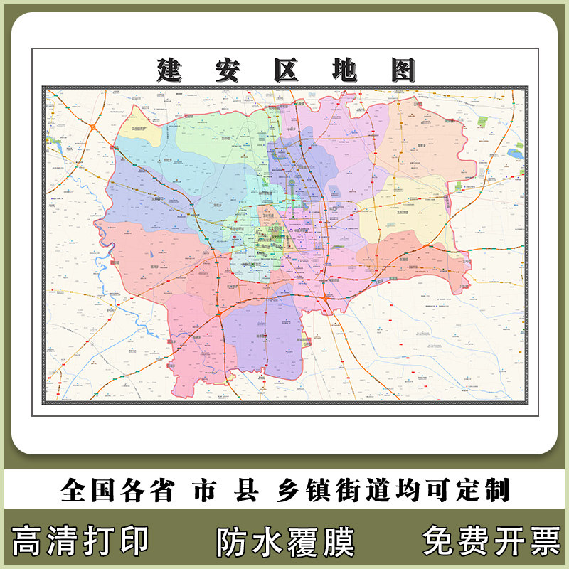 建安区地图90厘米贴图新款河南省许昌市行政交通区域划分高清现货