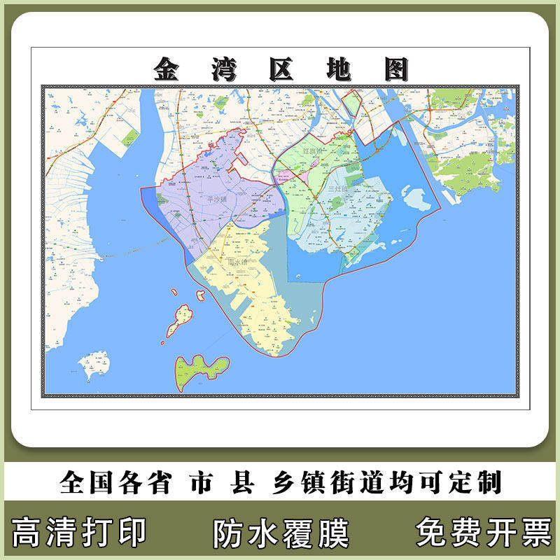 金湾区地图90厘米新款广东省珠海市高清贴图行政交通区域划分现货