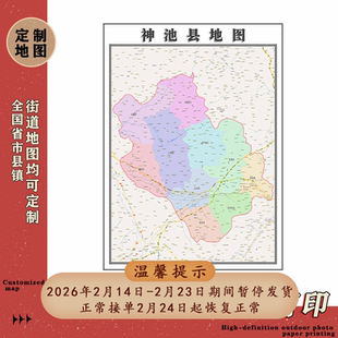 神池县地图1.1m行政交通区域路线划分新款山西省忻州市高清贴图