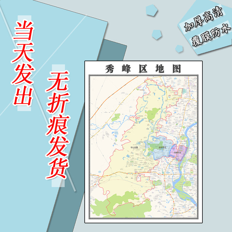 秀峰区地图1.1m贴图广西省桂林市行政交通区域颜色划分高清新款