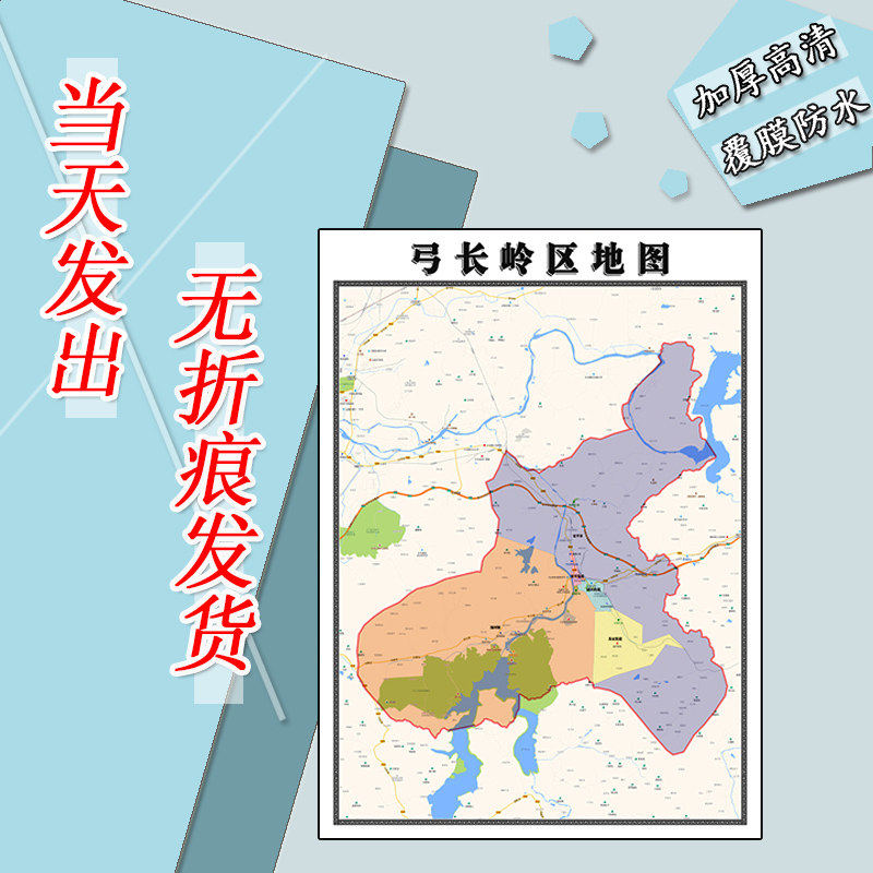弓长岭区地图1.1m贴图辽宁省辽阳市行政交通区域颜色划分高清新款