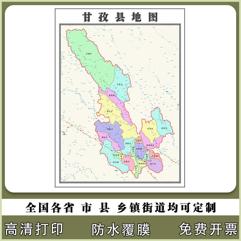 甘孜县地图90厘米四川省甘孜藏族自治州高清防水背景墙贴图新款