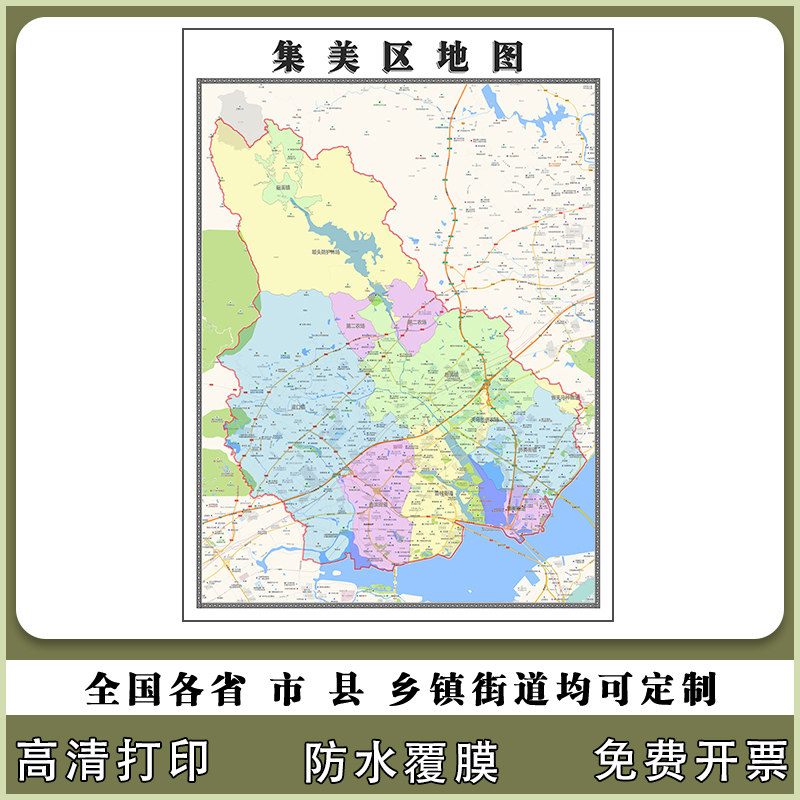集美区地图90厘米福建省厦门市行政交通区域路线划分高清贴图新款