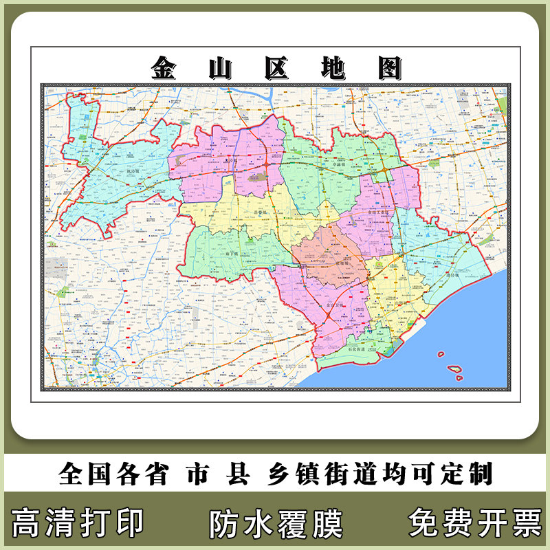 金山区地图90厘米上海市办公室行政交通区域颜色划分高清新款贴图