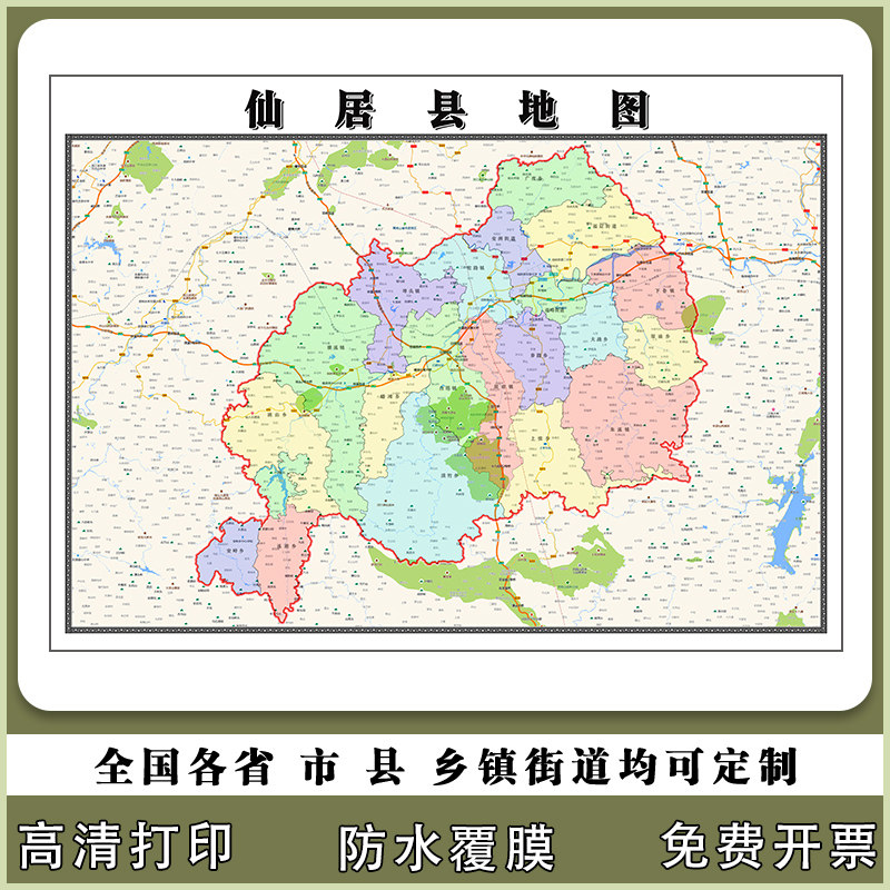 仙居县地图90厘米贴图防水新款现货浙江省台州市行政交通区域划分