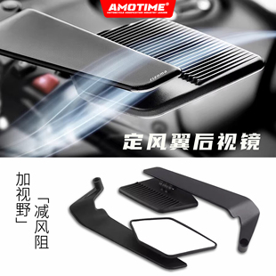 适用675SR 刀锋款定风翼后视镜超大视野反光镜铝合金底座改装配件