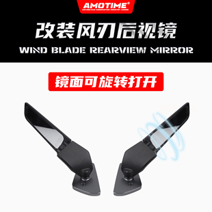 适用675SR-R 改装定风翼后视镜铝合金底座后视镜反光镜改装配件