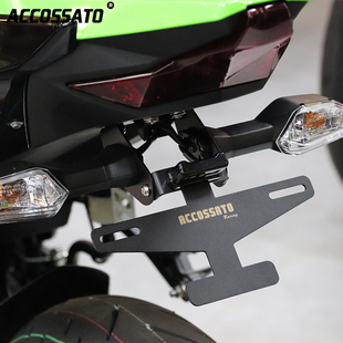 适用于川崎小忍者Z400改装车牌架NINJA400短尾牌照支架直上免破线