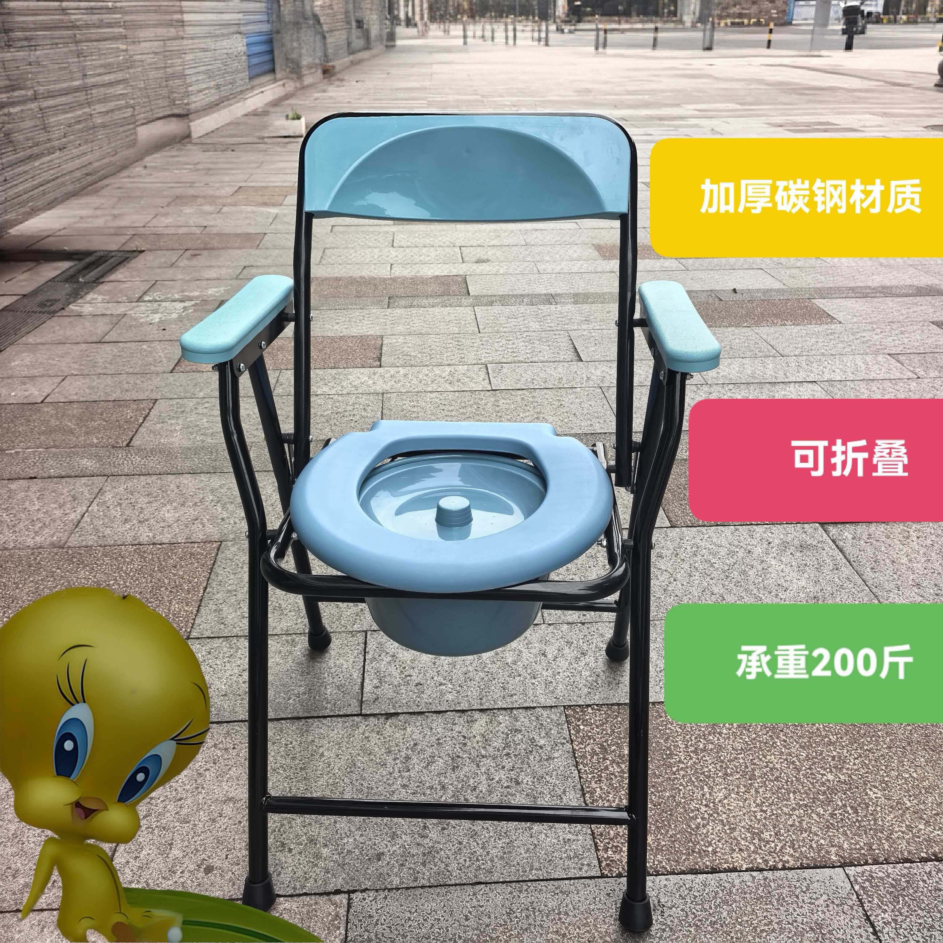 佛山靠背折叠坐便椅老人孕妇用
