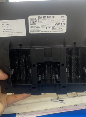 5Q0937086CK大众高尔夫7A3X凌渡L全新BCM车身电脑