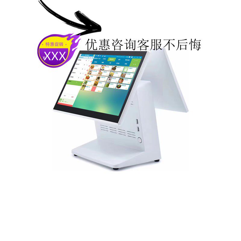 银豹软件零售系统收银软件便利店生鲜超市文具化妆品服装便利店
