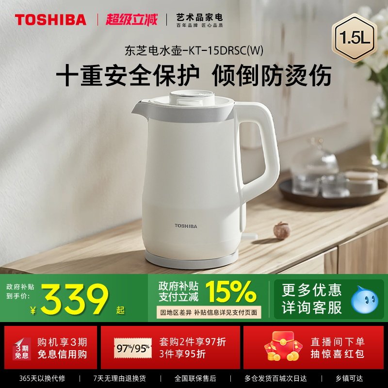 ���ڲ�������֥��ˮ����ȫ������ˮ������ȫ�Զ�������ˮ������������ˮ���� ����ֽ�ա�ר���㵹��©ˮ 339.15Ԫ(������)