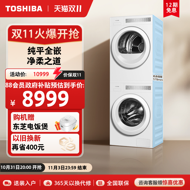 洨 ֥10+10KGϴװ10799.3Ԫ
