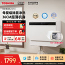 东芝白珍珠台式 除菌消毒烘干 洗碗机全自动小型家用Z5Pro免安装