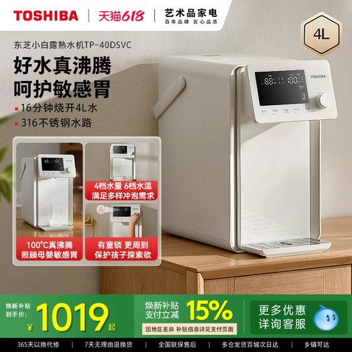 速冷沸腾沸腾出氯全水路抑菌