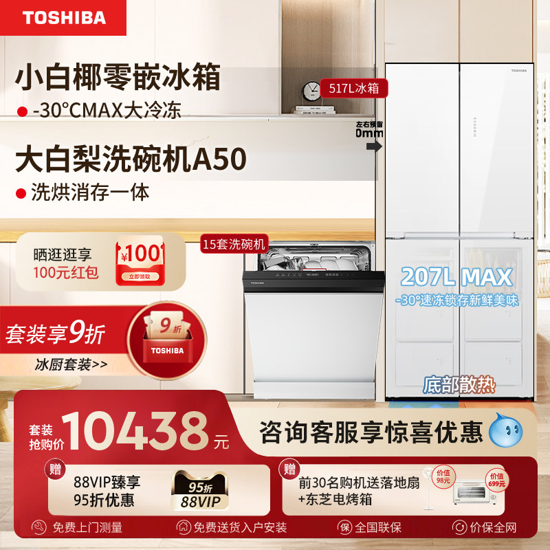 ��������װ����֥С��Ҭ543ʮ����Ƕ��������ϴ���A50ϴ��һ��