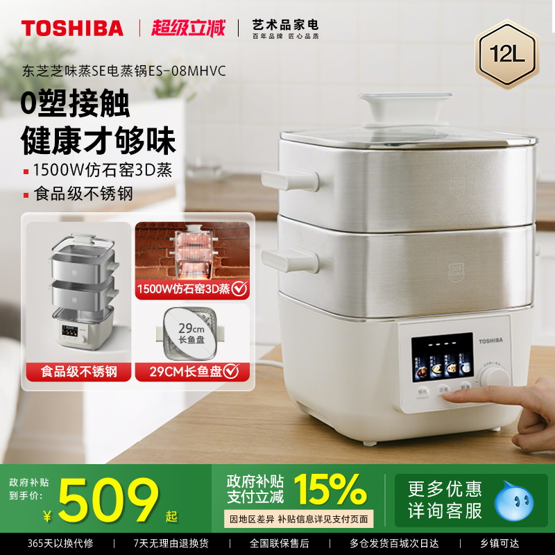 蒸0塑0涂层聚能速热锁嫩锁鲜