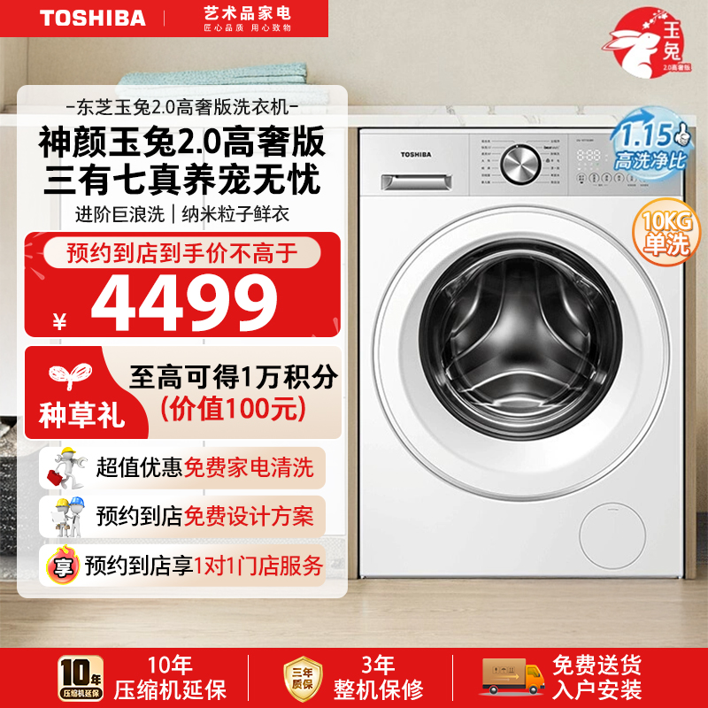 DG-10T183BW 10kg洨ϴ» [ƽ]֥2.0ݰϴ»4857.11Ԫ(88VIP 95)