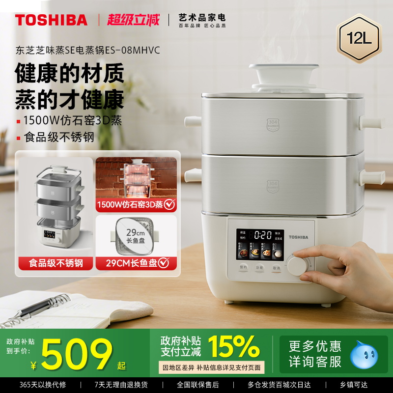 全钢0塑接触澎湃蒸汽速锁鲜嫩