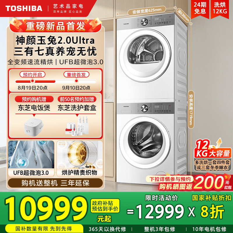 [�ذ���Ʒ]��֥����2.0Ultraϴ����װ12KG��������Ͳȫ��Ƶ��ɻ�