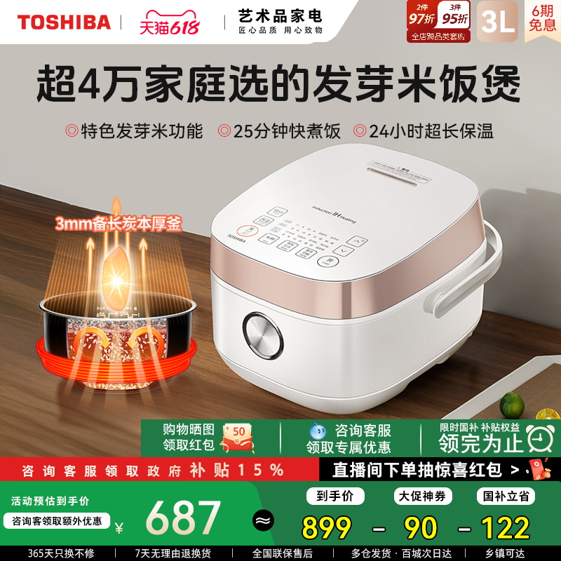 ֥ʷIH๦ܼСͷѿ׵緹4L󷹹2-3-6662.15Ԫȯ