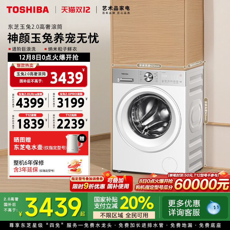 []֥2.0Ͳϴ»10/12kgȫԶϴһ