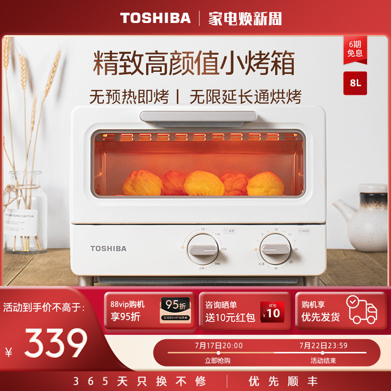 toshiba /��֥����С����ʽС������ͼ