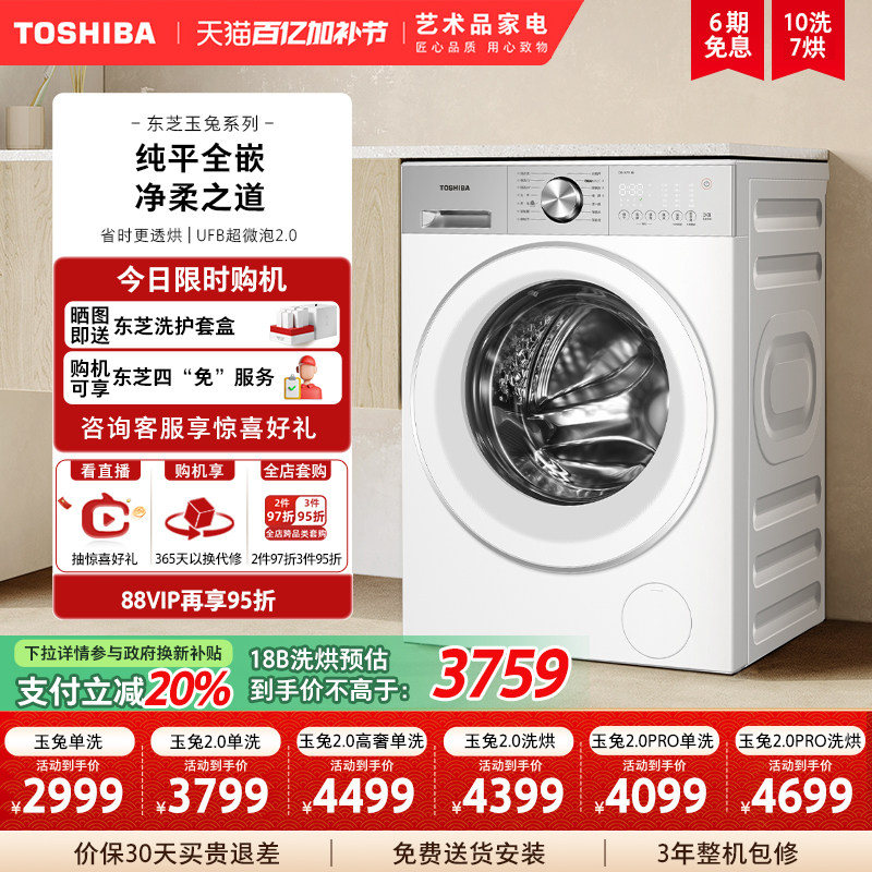 ���Ծɻ��²�������֥����2.0PRO10kgϴ��һ��ϴ�»�ȫ�Զ���Ͳ