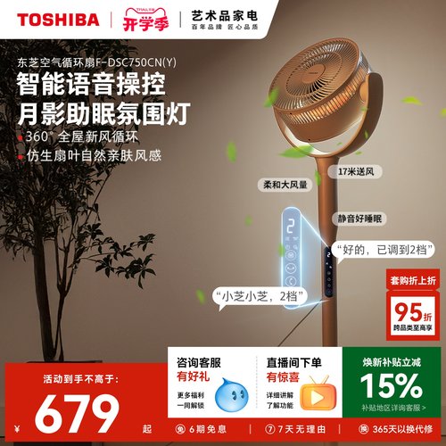 1分钟全屋空气换新 负离子净化新鲜好空气