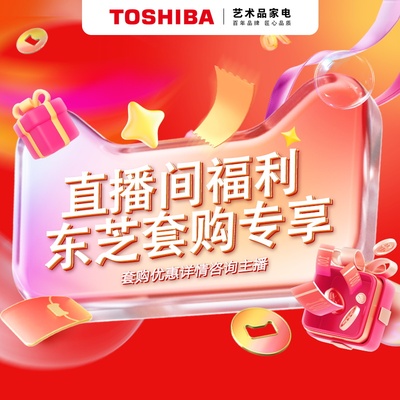 直播间全年累销满就送（链接不实际发货）【限生活小家电参与】