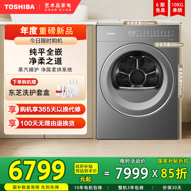 DH-10T23BKPro 10kg̸» [ƽ]֥ϵT23ɻ7999Ԫ