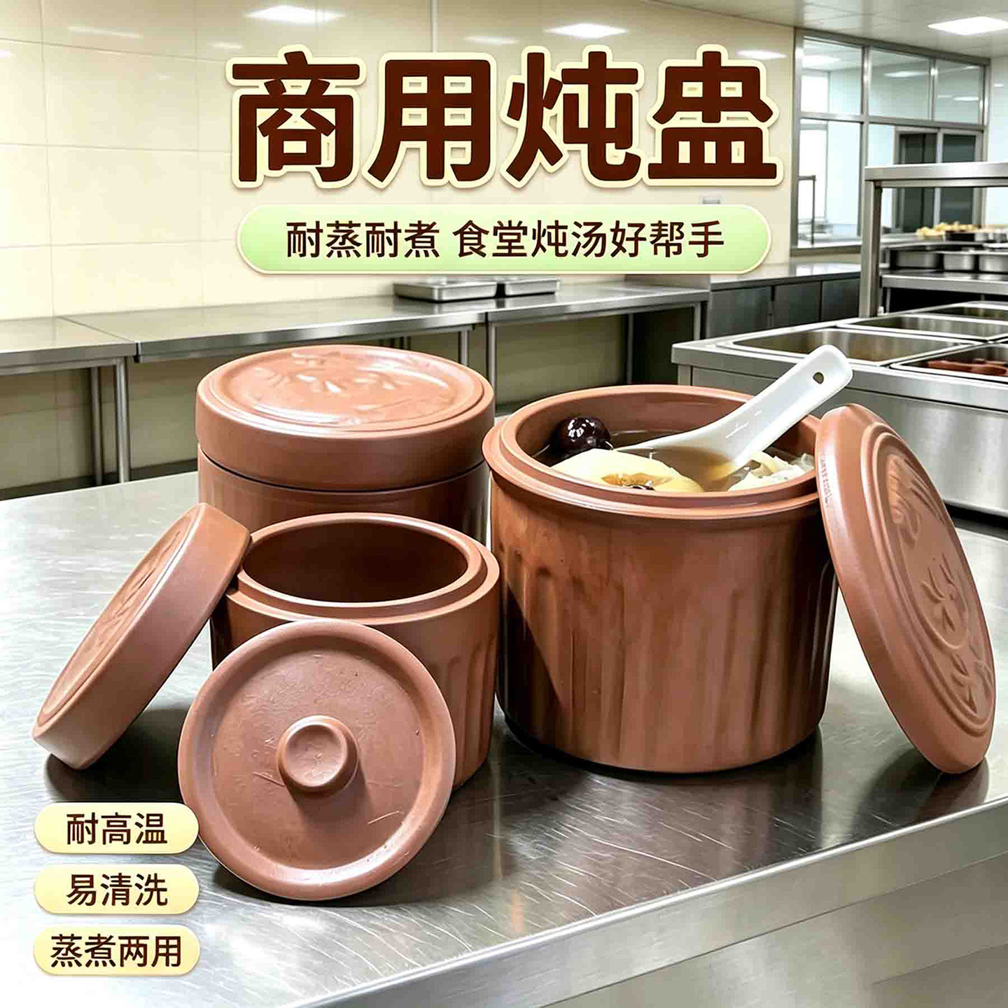 商用紫砂隔水炖盅耐高温