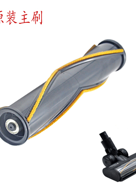 追觅DREAME吸尘器R10 R20 R30 T20 T30 V6V8 VMB5主刷滚刷地刷毯