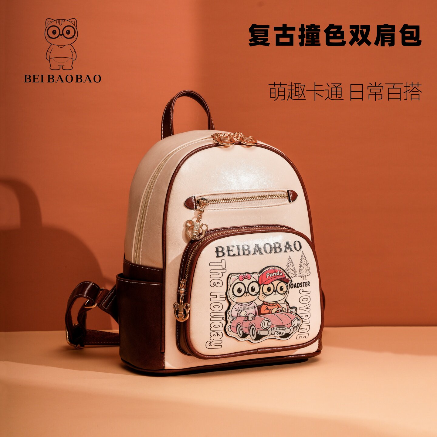 北包包撞色卡通萌趣猫咪双肩包女