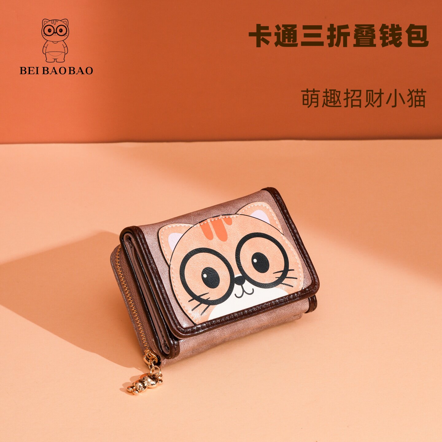 北包包猫咪三折迷你短款钱包女