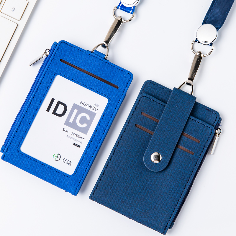 多功能工作证件卡套工牌身份门禁学生校园可爱多卡位保护胸牌挂脖展会员工公交银行卡胸牌大容量折叠零钱卡包