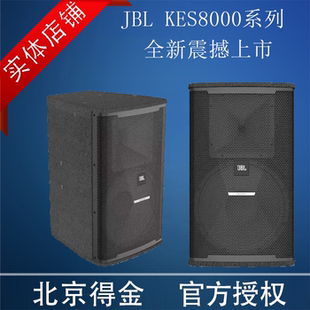 KES8100 国行新款 KES8120MKIII 高端娱乐K歌 上市 KES8150III JBL